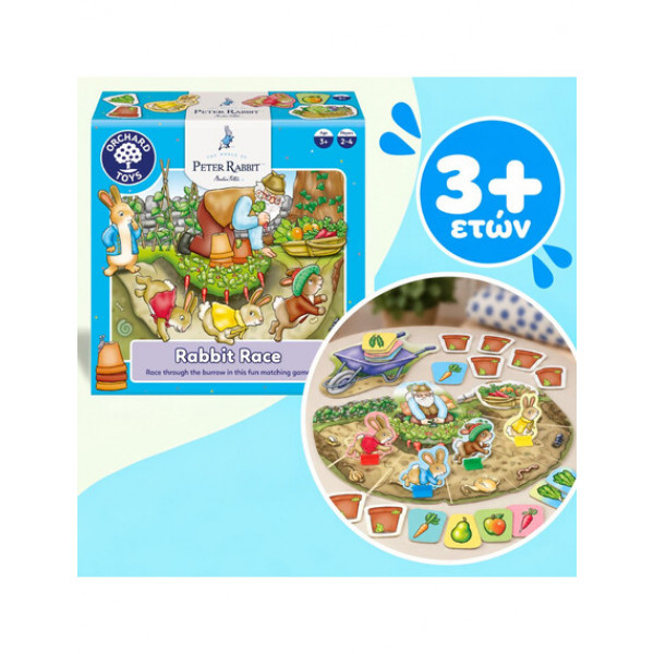 Orchard Toys Εκπαιδευτικό Επιτραπέζιο Παιχνίδι "Αγώνες με τον Peter Rabbit" Για Παιδιά 3-6 ετών ORCHWPR002