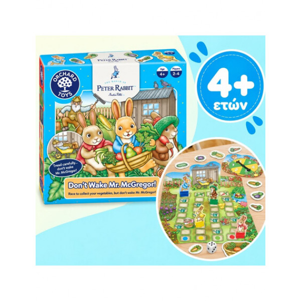 Orchard Toys Peter Rabbit™ Don’t Wake Mr. McGregor! (Μη ξυπνήσετε τον κύριο McGregor!) Ηλικίες 4-8 ORCHWPR006