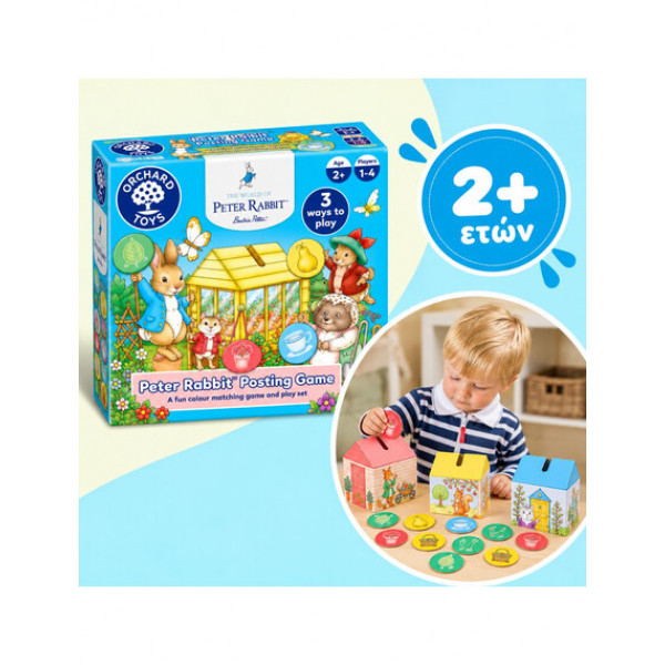 Orchard Toys Εκπαιδευτικό Παιχνίδι Αντιστοίχισης Peter Rabbit Posting Game 2+ Ετών ORCHWPR009