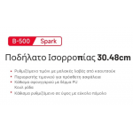 QPlay Τρίκυκλο Ποδήλατο Ant Plus Red 5061047481011