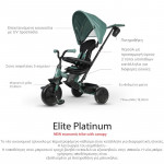 QPlay Τρίκυκλο Ποδήλατο Elite Platinum Pink 5061047481943