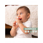 Sophie La Girafe Σετ δώρου "Sensory awakening gift set" S010512