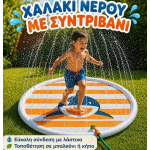 Swim Essentials: Στρώμα νερού με ψεκαστήρες - "Shark" SWE-2022SE178