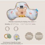 Taf Toys Bear tummy time pillow T-13715 Taf Toys Bear tummy time pillow T-13715