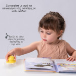 Taf Toys Αδιάβροχο Βιβλίο Δραστηριοτήτων Peek-A-Boo Water Book Τ-13465