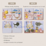 Taf Toys Αδιάβροχο Βιβλίο Δραστηριοτήτων Peek-A-Boo Water Book Τ-13465