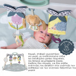 Taf Toys Γυμναστήριο urban garden foldable T-13075