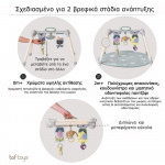 Taf Toys Γυμναστήριο urban garden foldable T-13075