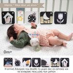 Taf Toys Σετ Ύπνου BEDTIME KIT T-13265