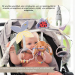 Taf Toys Μπάρα Καροτσιού Grow with me activity arch T-13315 Taf Toys Μπάρα Καροτσιού Grow with me activity arch T-13315