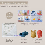 Taf Toys Παιχνίδι Μπάνιου Taf Toys Bath Time Kit T-13425 Taf Toys Παιχνίδι Μπάνιου Taf Toys Bath Time Kit T-13425