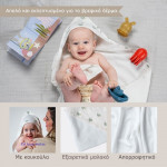 Taf Toys Παιχνίδι Μπάνιου Taf Toys Bath Time Kit T-13425 Taf Toys Παιχνίδι Μπάνιου Taf Toys Bath Time Kit T-13425