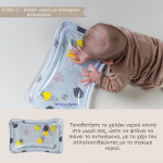Taf Toys Σετ Δραστηριοτήτων Tummy Time Essentials Kit T-13435