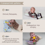 Taf Toys Σετ Δραστηριοτήτων Tummy Time Essentials Kit T-13435