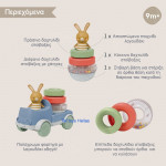 Taf Toys Bunny stacker truck T-13445