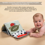 Taf Toys Tummy Time Sensory Book T-13455