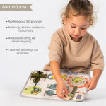 Taf Toys Snap 'n Learn Board  T-13485