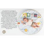 Taf Toys Γυμναστήριο Δραστηριοτήτων Melody Bloom Gym  T-13495