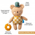 Taf Toys Λούτρινο Σκυλάκι Με Μασητικό Brendon Plush Toy T-13605