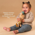 Taf Toys Λούτρινο Σκυλάκι Με Μασητικό Brendon Plush Toy T-13605