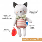 Taf Toys Λούτρινο Παιχνίδι Clara Plush Toy T-13625 Taf Toys Λούτρινο Παιχνίδι Clara Plush Toy T-13625