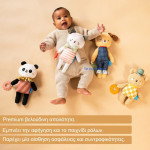 Taf Toys Λούτρινο Παιχνίδι Clara Plush Toy T-13625 Taf Toys Λούτρινο Παιχνίδι Clara Plush Toy T-13625