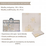 Taf Toys Αναδιπλούμενο Χαλάκι Δραστηριοτήτων 140x140cm Fold 'n Play Bloom T-13675