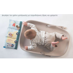 Taf Toys SensoryTales Changing Mat T-13775