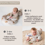 Taf Toys Tummy Time First T-13805 Taf Toys Tummy Time First T-13805