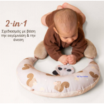 Taf Toys Tummy Time First T-13805 Taf Toys Tummy Time First T-13805