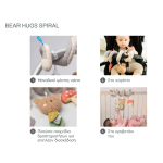 Taf Toys Bear Hugs Spiral T-13865 Taf Toys Bear Hugs Spiral T-13865