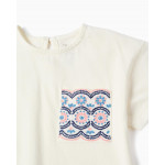 Zippy Μπλούζα Εκρού 26-ZBGAP0303_26016