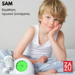 Zazu SAM Εκπαιδευτής Ξυπνήματος Ύπνου Ρολόι Ξυπνητήρι Εκμάθησης Φως Νυκτός USB Προβατάκι ZA-SAM-01