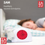 Zazu SAM Εκπαιδευτής Ξυπνήματος Ύπνου Ρολόι Ξυπνητήρι Εκμάθησης Φως Νυκτός USB Προβατάκι ZA-SAM-01