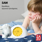 Zazu SAM Εκπαιδευτής Ξυπνήματος Ύπνου Ρολόι Ξυπνητήρι Εκμάθησης Φως Νυκτός USB Προβατάκι ZA-SAM-01