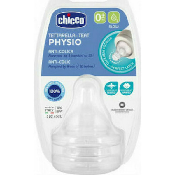 Chicco Physio Θηλή Σιλικόνης Κανονική Ροή 0m+ (2 τμχ.) 20311-00