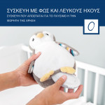 Zazu Φοίβη Πιγκουίνος Εγγραφής Φωνής, Αναπαραγωγή Λευκών Ήχων και Φως ZA-PHOEBE-01