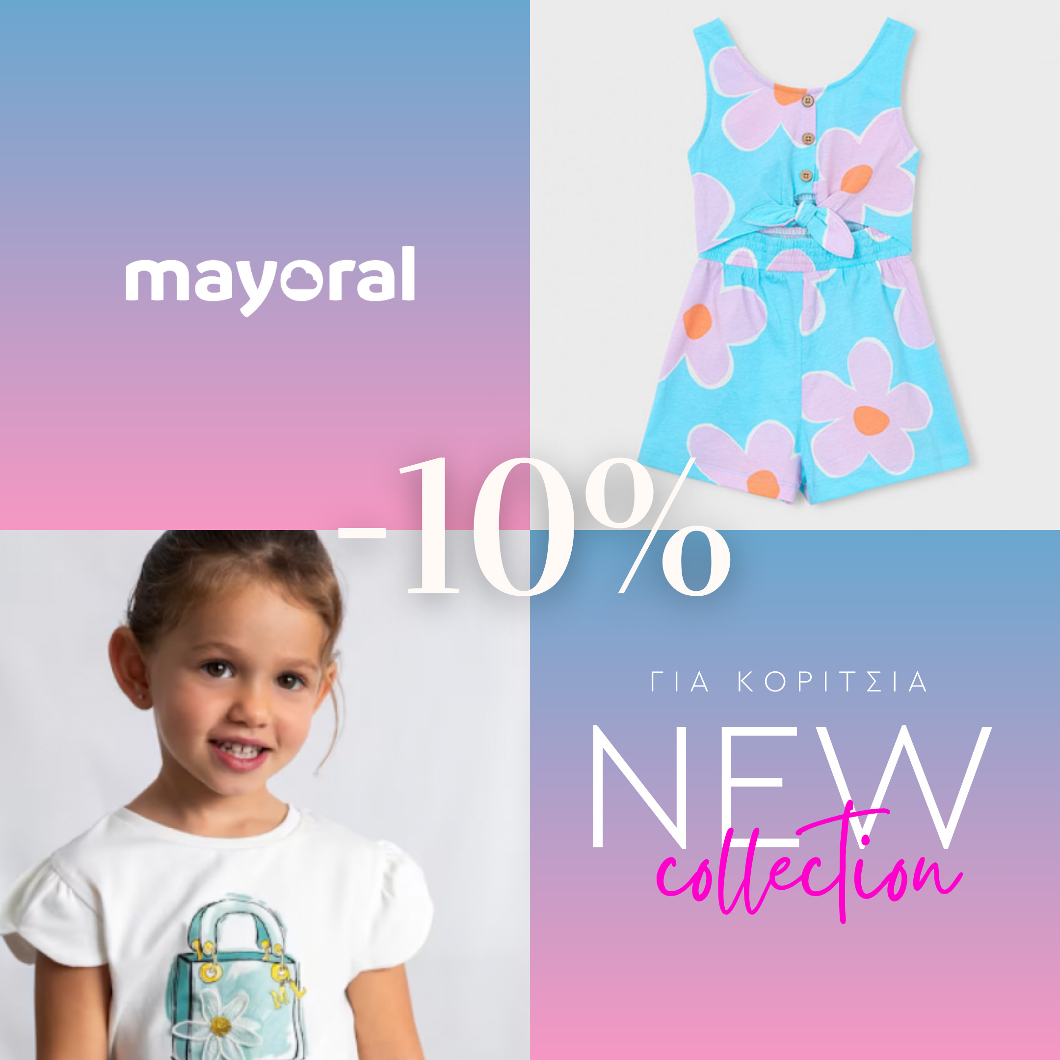 MAYORAL SS26 GIRLS