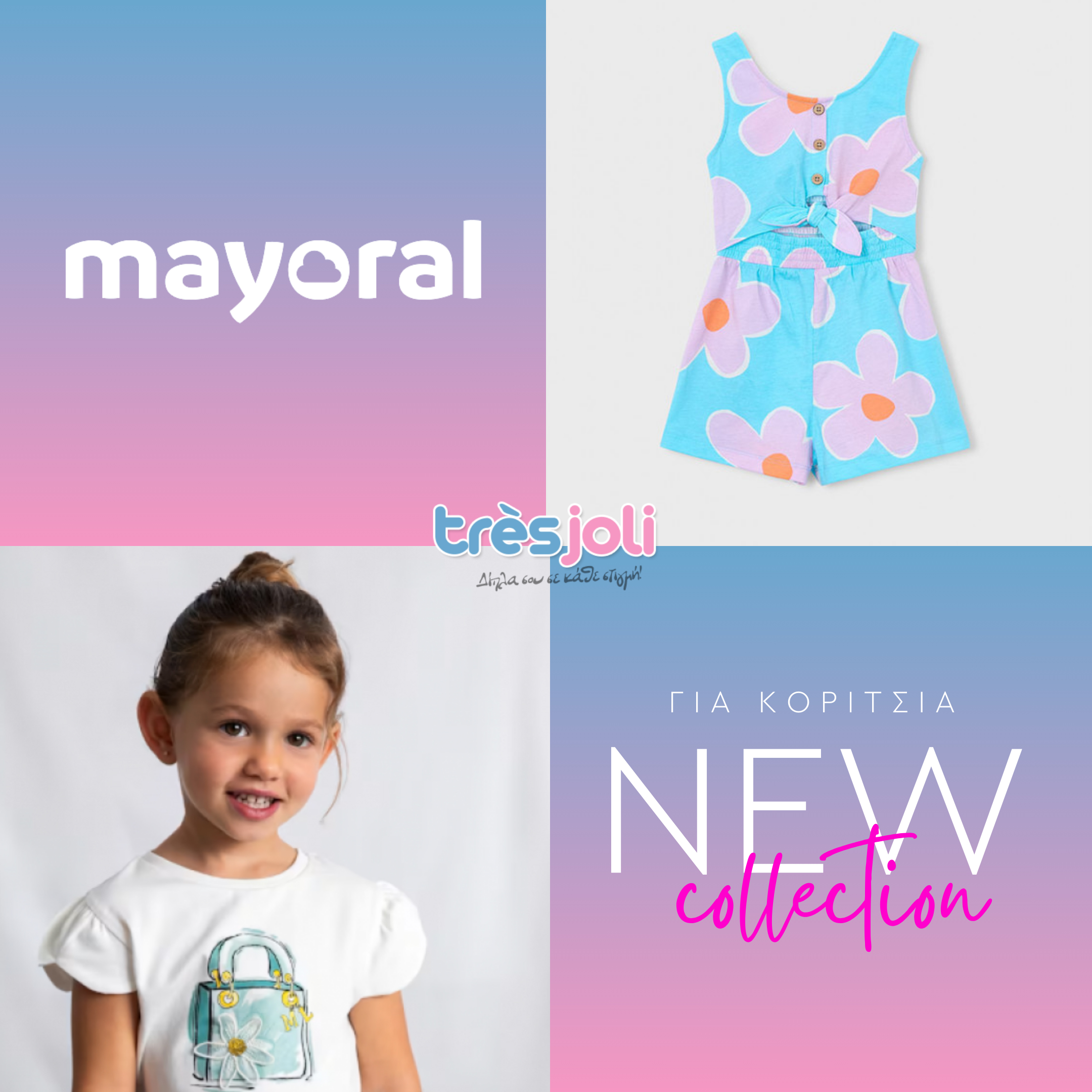 MAYORAL SS26 GIRLS