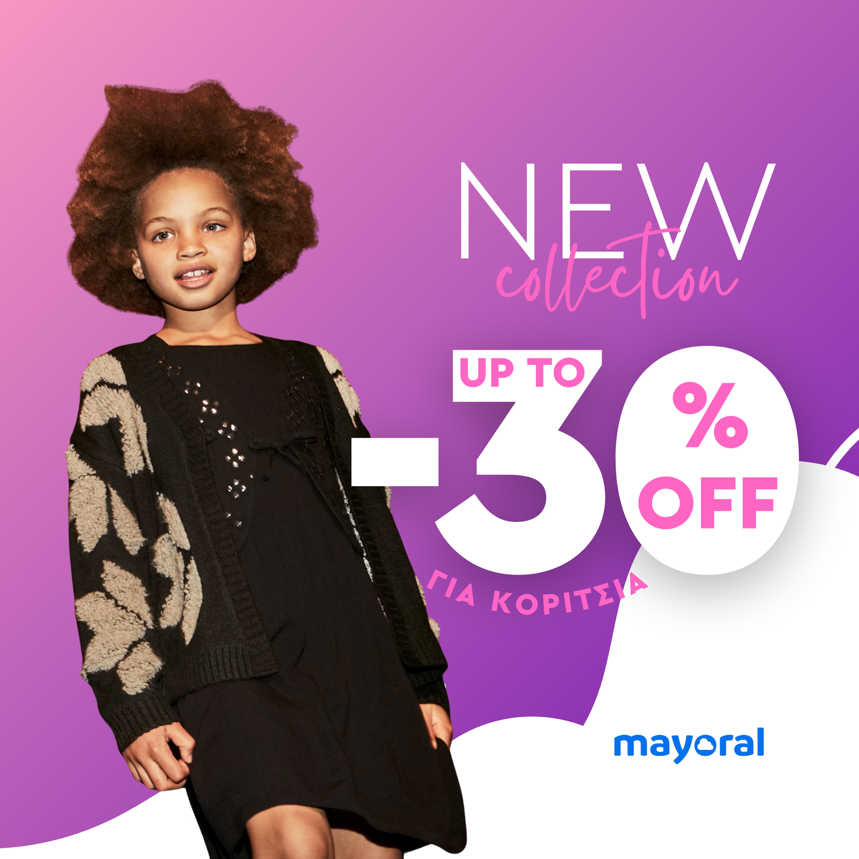 MAYORAL FW25 GIRLS