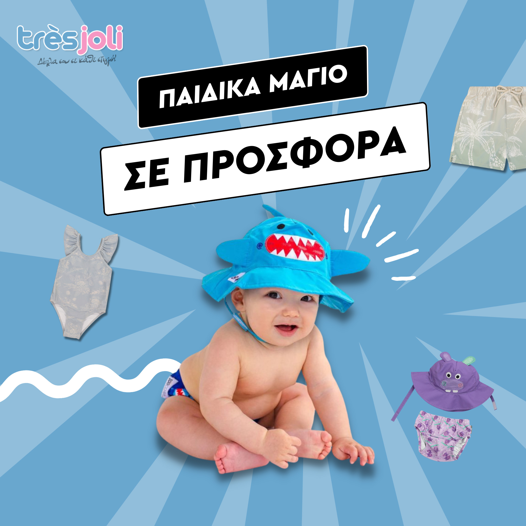 Paidika Magio
